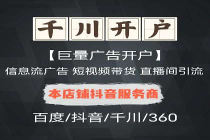 案例解读：百度运营推广助力中小企业崛起