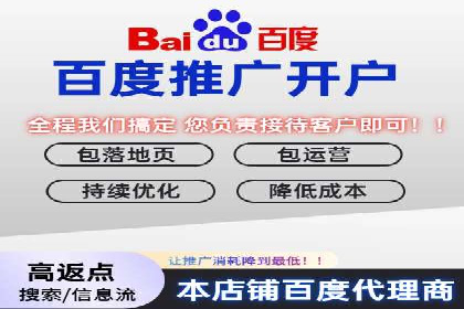 竞价推广开户常见问题解答