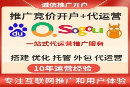 百度竞价托管外包成功案例：提升广告效果的关键